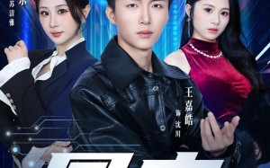 《暴击：我的消费能返亿》（80集）超爽短剧免费在线看