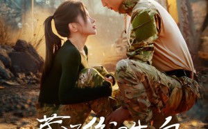 《藏不住的告白》（27集）在线短剧免费畅享全集