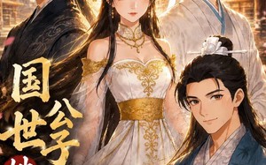 《国公世子她飒爆了》（23集）看短剧领略飒爽风采