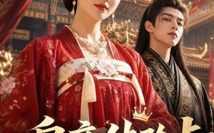 《皇帝体验卡即将到期》（27集）短剧全集畅享无阻看