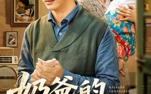 《奶爸的重生告白》（81集）短剧免费畅享全集追剧