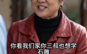 《承包废石厂后，我靠雕刻发家致富》（27集）畅享短剧精彩全集观