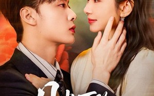 《月光下的千金契》（83集）短剧免费在线全集追完