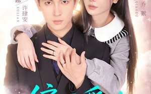 《偏要爱你》（82集）短剧精彩全集免费追不停