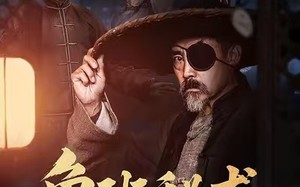 《鲁班秘术之杀局》（45集）畅享短剧精彩全集看