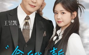 《偷听我心声后，反派老公不离婚了》（81集）短剧全集免费畅享