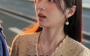 《老祖下山：我娶了凡间病美人》（70集）在线短剧全集免费追
