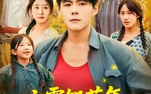 《六零饥荒年，全靠姐夫一张嘴》（81集）免费短剧全集随心观看