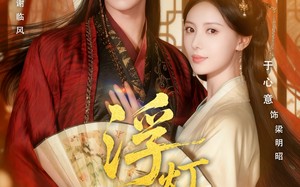 《浮灯灿烂》（80集）短剧免费畅享全集追