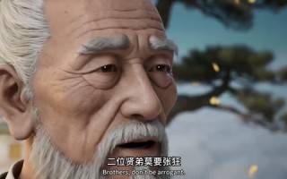 《洪荒_穿越为树，终至混元大罗》（68集）免费短剧全集畅快追看