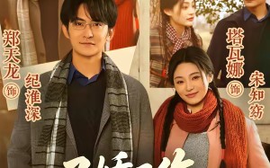 《又娇又作，拿捏教授刚刚好》（70集）短剧全集免费畅快看