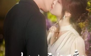 《她与夜长辞》（80集）在线看短剧全集畅快