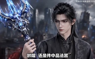 《入职749局我一个邪修考编怎么了第二季》（65集）短剧全集免费欢乐畅看