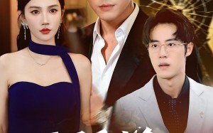 《开局重生拿回属于我的一切》（80集）免费畅看短剧全集不停