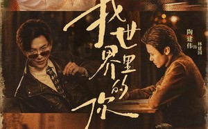 《我世界里的你》（70集）畅享短剧完整版精彩剧情