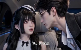 《她的猎物，她的城》（88集）在线看短剧全集超上头