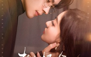 《夫人超会，清冷傅总又哭了》（77集）在线短剧免费看全集