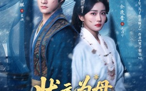 《状元为母雪沉冤》（58集）热门短剧在线免费全集追