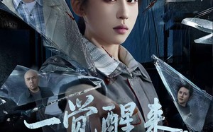 《一觉醒来，我成了嫌疑人》（67集）短剧精彩内容一追到底