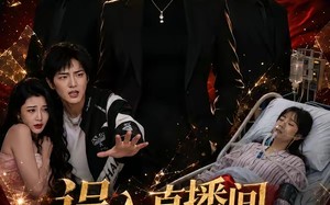 《误入直播间，我清算一切》（59集）在线追短剧酣畅淋漓