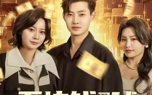 《五块钱买地球》（74集）看短剧全集免费不卡顿