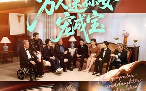 《万人迷孙女宠成宝》（79集）热门短剧全集在线追