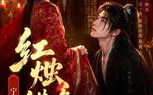 《红烛错逢君，宁宴长欢》（51集）超燃短剧精彩在线观看