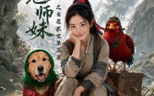 《种地师妹仿真人之青莲农宝第三季》（137集）短剧精彩剧情抢先看