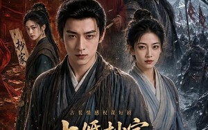 《大婚抄家，我把罪妻养成北境之主》（115集）短剧全集在线免费看