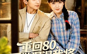 《重回80，不做混混我将娇妻宠上天》（84集）短剧全集高清免费看