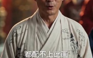 《穿越后成为女帝的心尖宠臣》（94集）超燃短剧在线尽情观看
