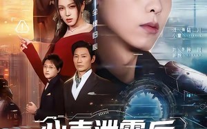《心声泄露后，我成神助攻》（45集）短剧精彩全集在线追