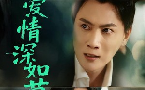 《错爱情深如草芥》（46集）免费看短剧全集不停