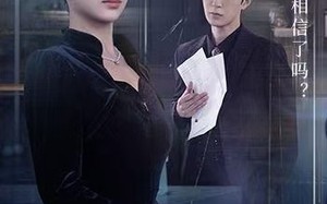 《愚人劫，终生悔》（59集）短剧在线免费全集追