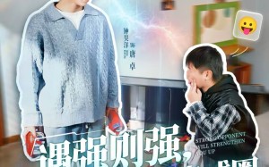 《遇强则强，我靠系统整顿亲戚圈》（76集）短剧精彩剧情在线追看