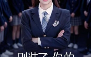 《别装了，你的千金身份是租的》（80集）免费短剧追到底畅快看