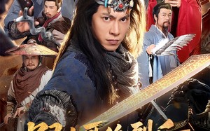 《跟大哥决裂后，我带山寨威震九州》（80集）热门短剧在线看全集