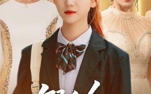 《假千金她玩脱了》（63集）免费在线短剧全集看过瘾