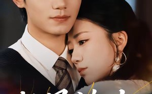 《越界撩火》（64集）短剧全集在线免费观赏