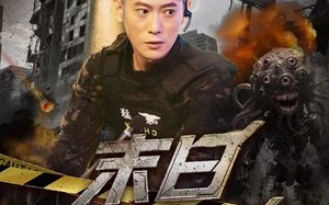 《末日倒计时90天》（80集）短剧免费看全程不卡顿