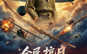 《全民抗日：诸位皆是英豪》（61集）精彩短剧在线一追到底