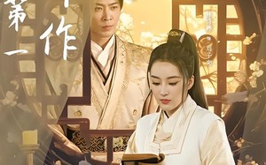 《大梁第一女仵作》（74集）精彩短剧免费在线追看