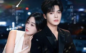 《瑟予京婚》（75集）短剧全集免费在线追起来
