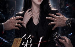 《第七种可能》（11集）短剧精彩全集速来围观