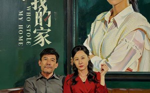 《谁偷了我的家》（54集）畅看短剧全集不卡顿体验