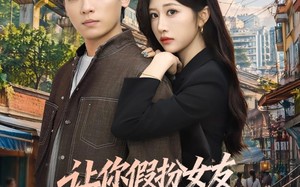 《让你假扮女友，你竟让我坐拥云海平原》（85集）短剧爆款全集免费看