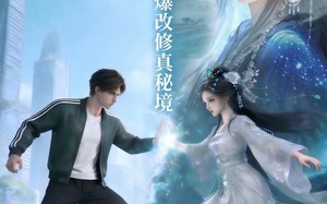 《继承景区，爆改修真秘境》（79集）短剧全集免费看超带感