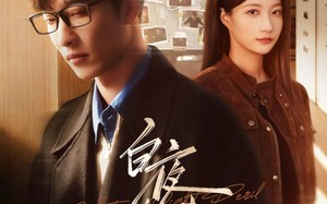 《白夜危情》（66集）短剧全集免费在线速看