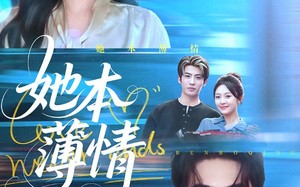 《她本薄情》（70集）免费短剧全集随心看