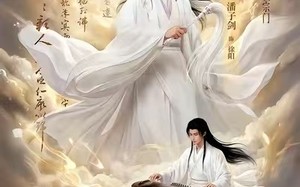 《师叔祖沉睡万年醒来后出手了》（75集）畅享短剧全集不停歇